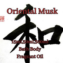 Load image into Gallery viewer, Oriental Musk - Fragrant Oil
